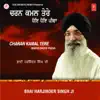 Bhai Harjinder Singh Ji - Charan Kamal Tere Dhoye Dhoye Peeva